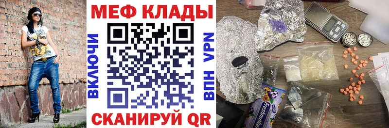 Где купить Певек Марихуана  MDMA  Гашиш  Cocaine  А ПВП 
