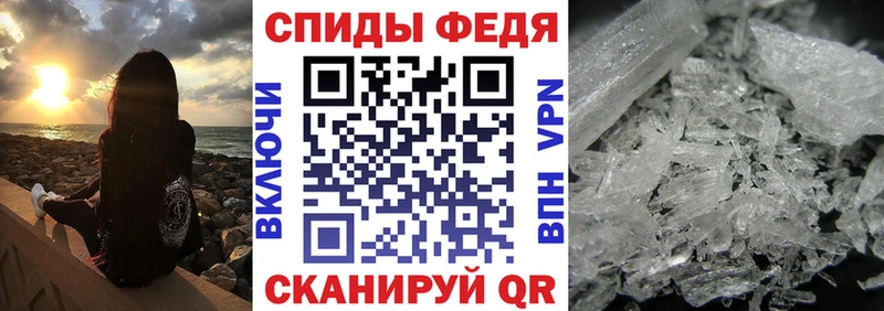 магазин продажи   Певек  mega tor  Амфетамин VHQ 