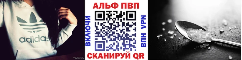 Alpha-PVP крисы CK  Певек 