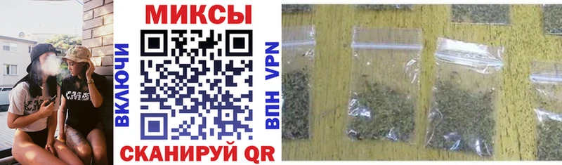 БУТИРАТ GHB наркотики Певек