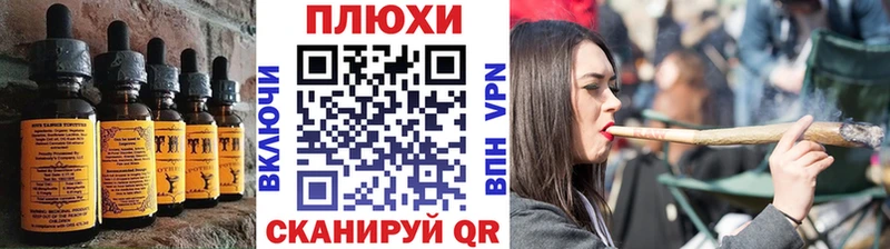 Cannafood конопля Певек