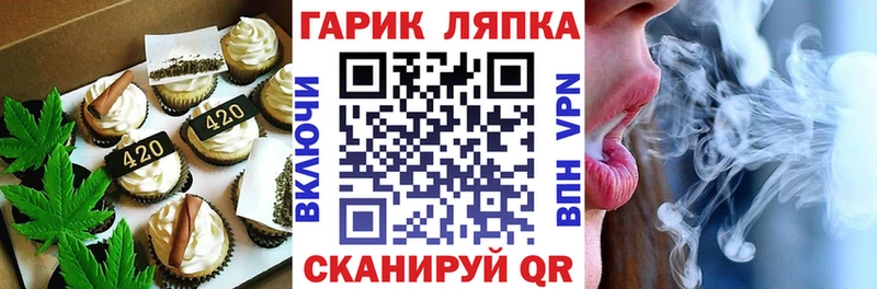 Canna-Cookies конопля  Певек 
