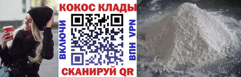 КОКАИН 97%  Певек 