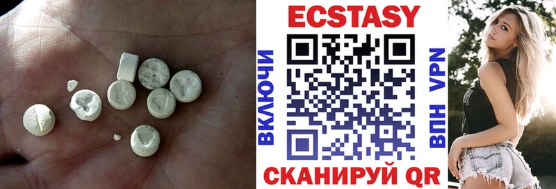 купить   Певек  Ecstasy 300 mg 