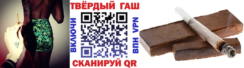 ГАШИШ Изолятор  магазин продажи   Певек 