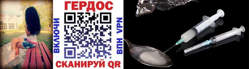 как найти наркотики  это формула  Героин VHQ  Певек 