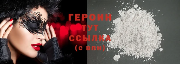 мефедрон VHQ Кинешма