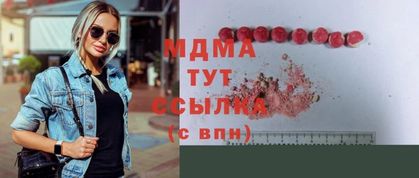 таблы Яранск