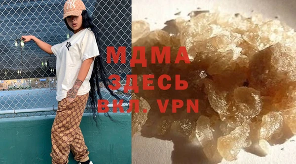мефедрон мука Киренск