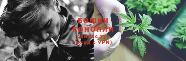 мефедрон VHQ Кинешма