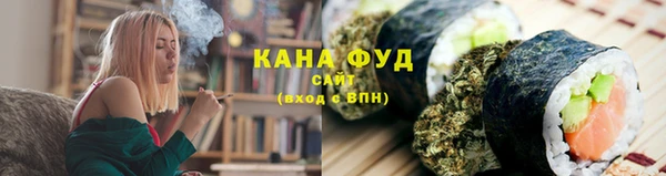каннабис Киреевск