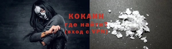 мефедрон мука Киренск