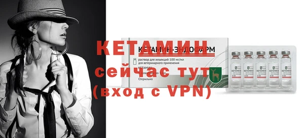 мефедрон VHQ Кинешма