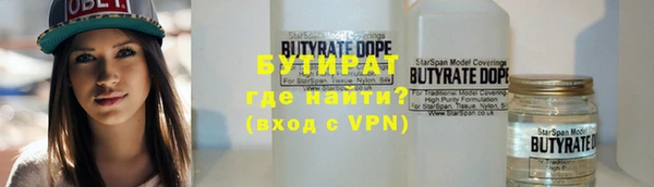 мефедрон мука Киренск