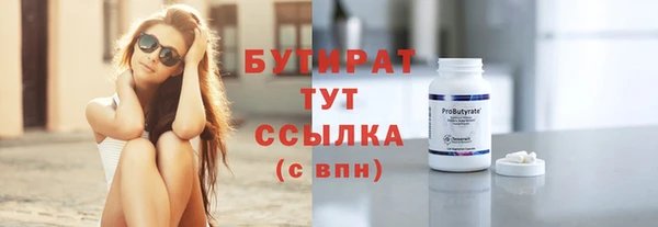 каннабис Киреевск