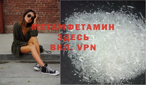 мефедрон VHQ Кинешма