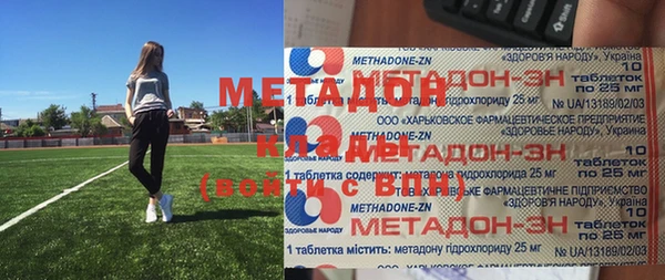 мефедрон мука Киренск