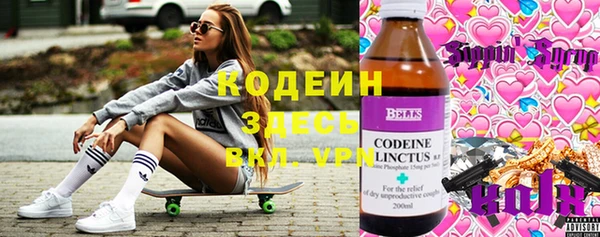 каннабис Киреевск