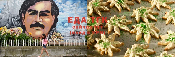 мефедрон VHQ Кинешма