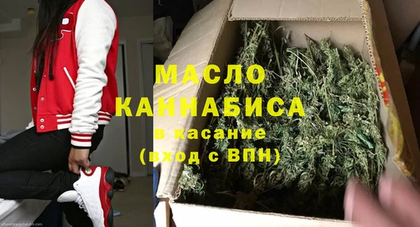 мефедрон VHQ Кинешма