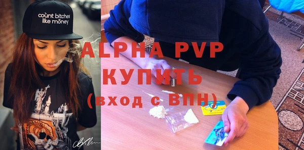 мефедрон VHQ Кинешма