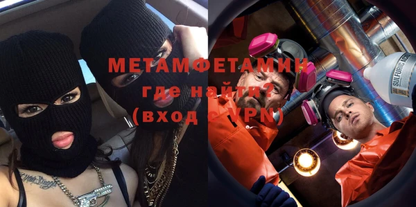 мефедрон мука Киренск