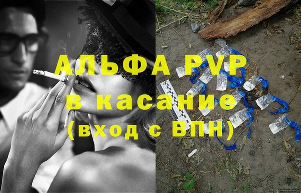 spice Янаул