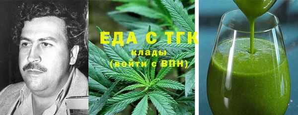 каннабис Киреевск