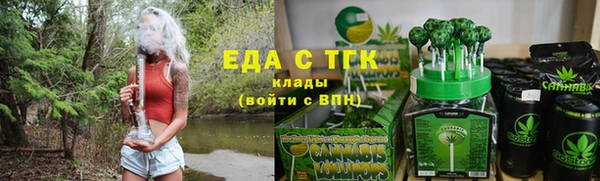 бутик Кодинск
