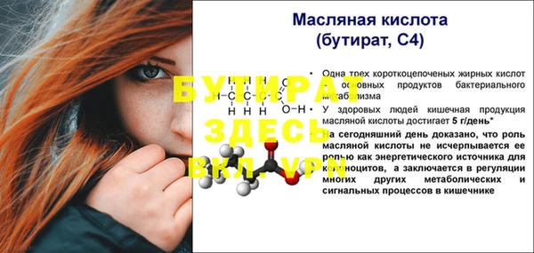 мефедрон VHQ Кинешма