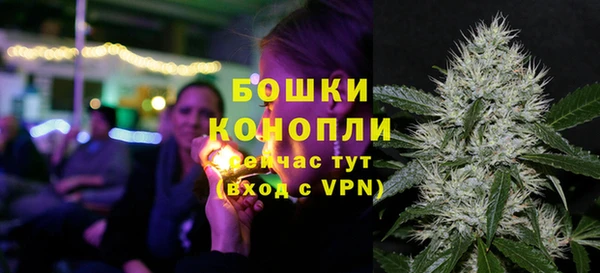 мефедрон VHQ Кинешма