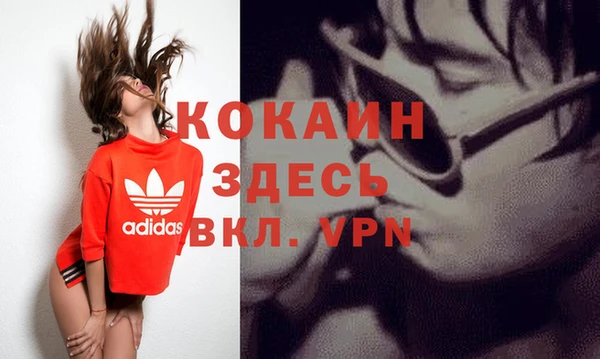мефедрон мука Киренск