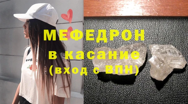 мефедрон мука Киренск