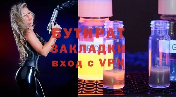 каннабис Киреевск