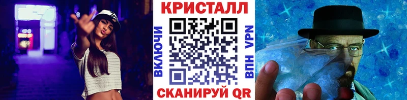 Метамфетамин витя  где купить наркоту  блэк спрут ССЫЛКА  Певек 