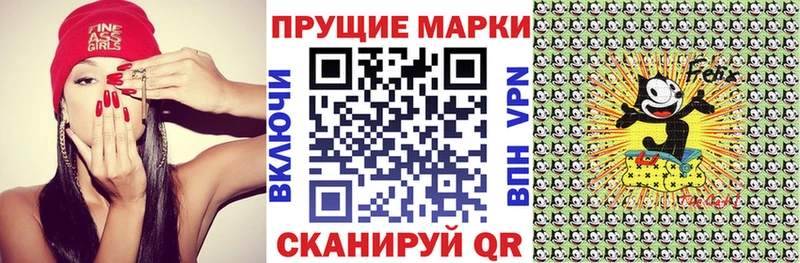 Марки NBOMe 1,8мг  mega онион  Певек  наркотики 