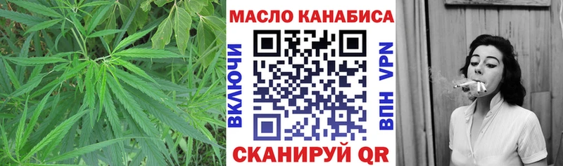 ТГК вейп с тгк  Певек 