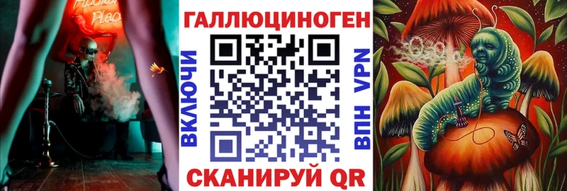 наркота  Певек  KRAKEN онион  Псилоцибиновые грибы мицелий 